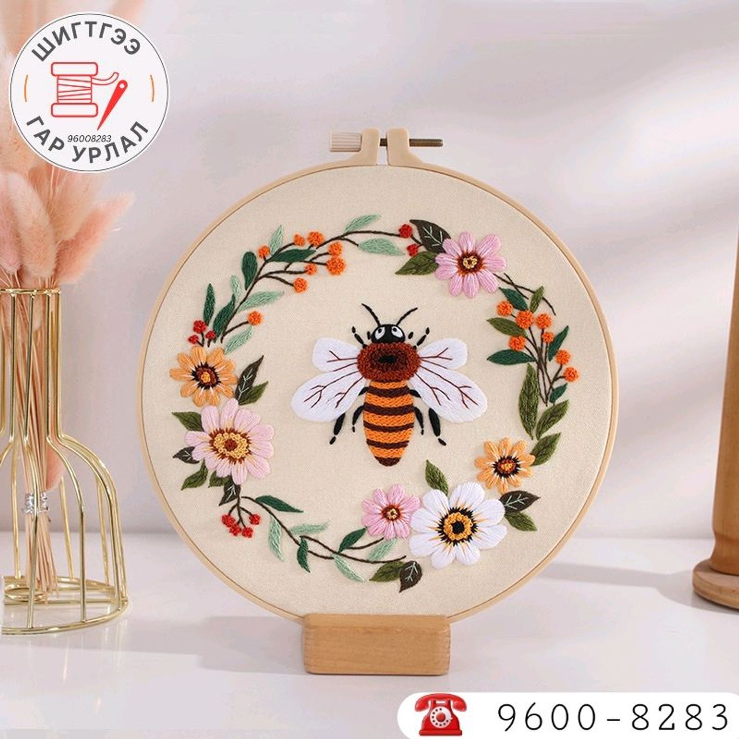 Зөгий уран хатгамал бэлдэц 