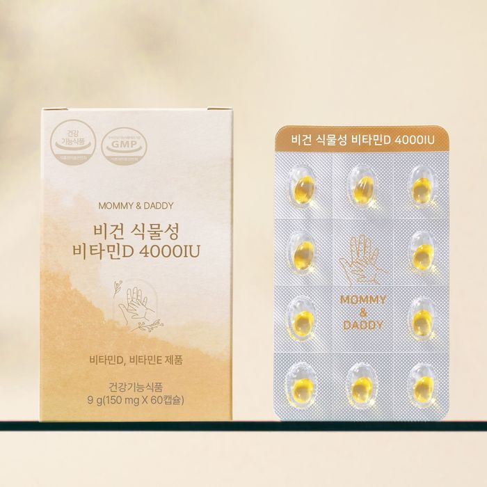 Ургамалын гаралтай Витамин Д 4000IU №60