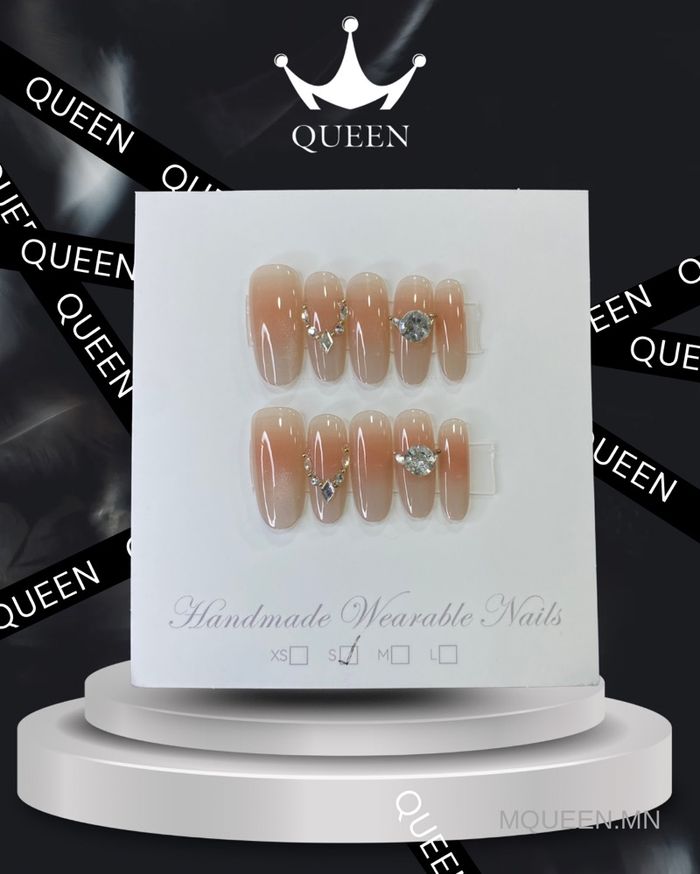 Наадаг хумс 