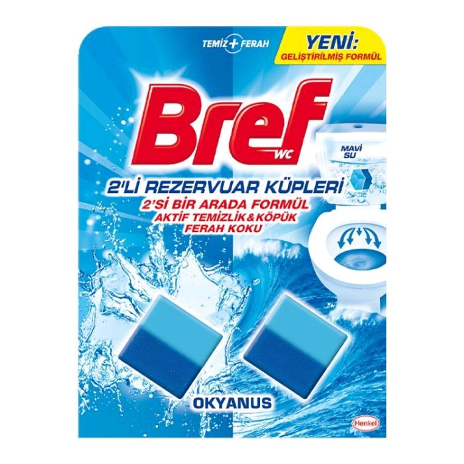 Суултуурын үнэр дарагч Bref cube