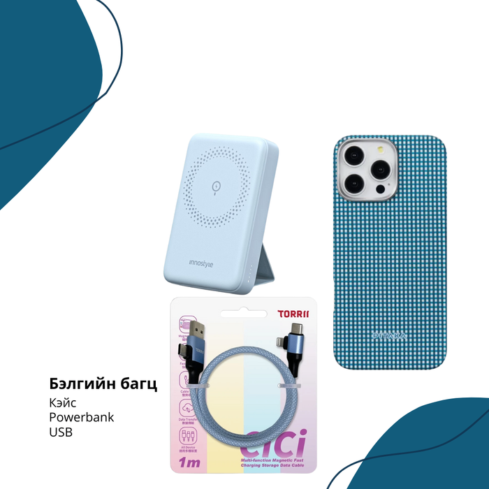 Powerbank-тай багц