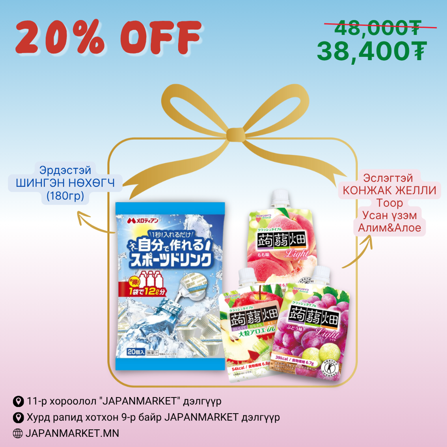 Эрүүл мэндийн багц 1