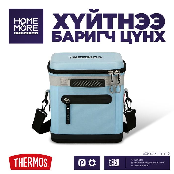 Thermos 123297 хүйтнээ баригч цүнх 12 савны багтаамжтай