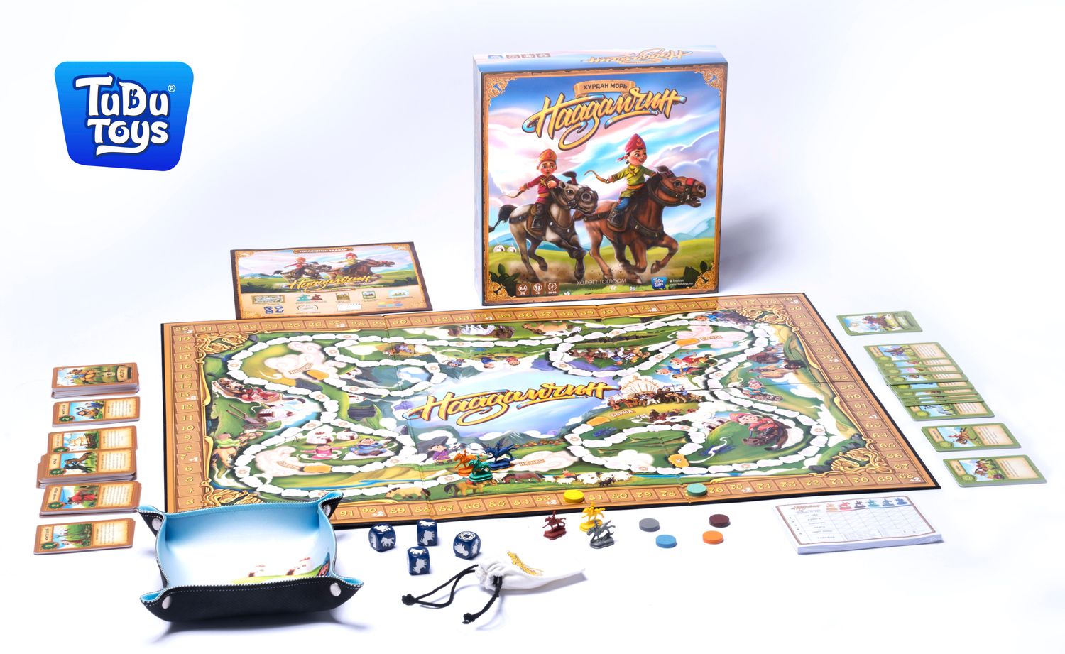 Наадамчин Хурдан морь хөлөгт тоглоом