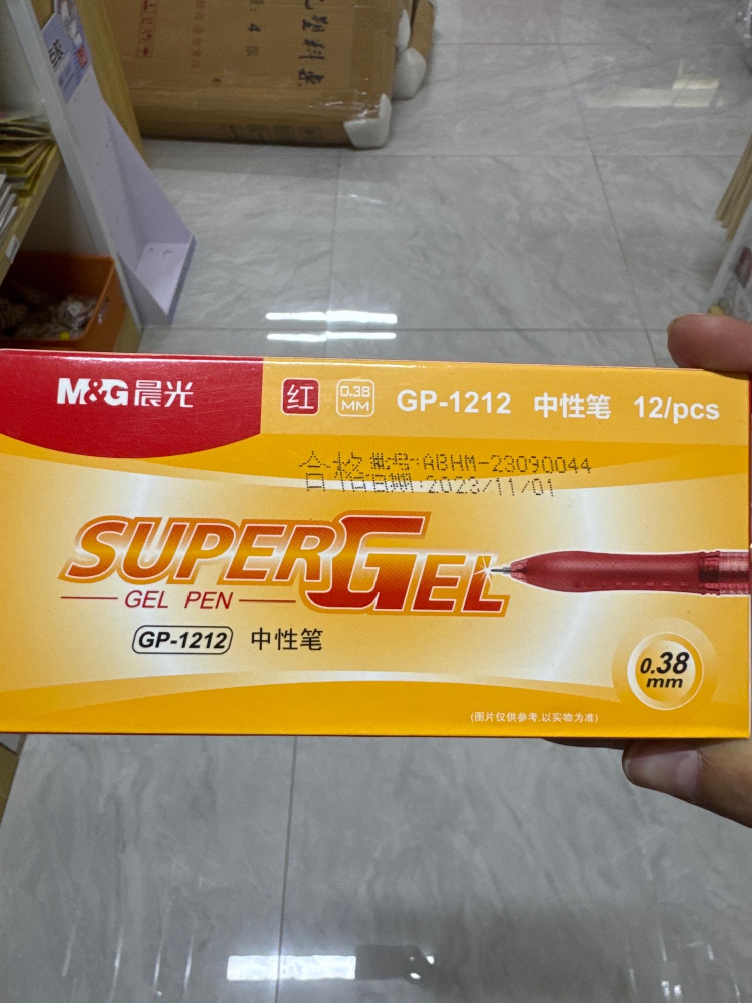 1754 - улаан үзгэн бал MG 1212