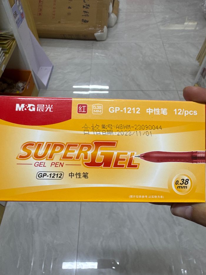 1754 - улаан үзгэн бал MG 1212