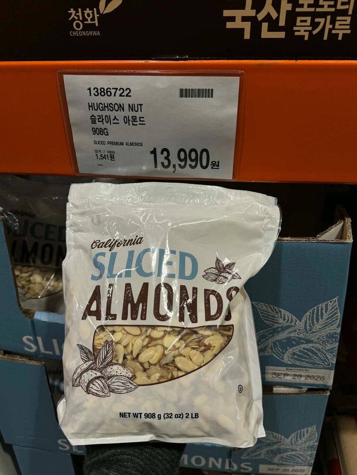 Hughson nut хэрчсэн алмонд 908гр