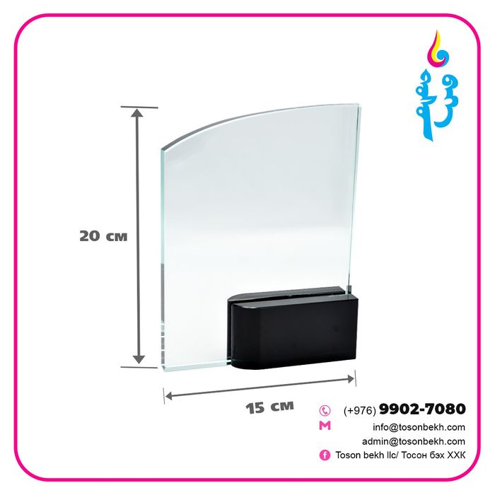 Шилэн цом 25157-7