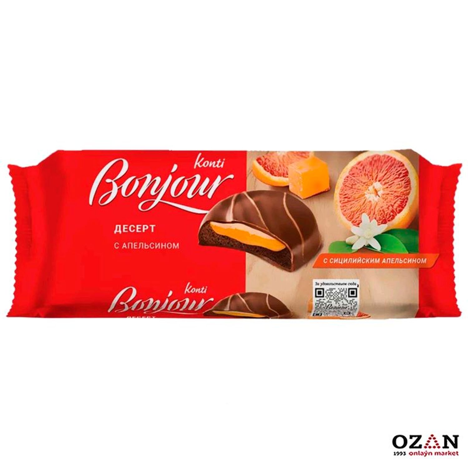 Печень Bonjour 200гр