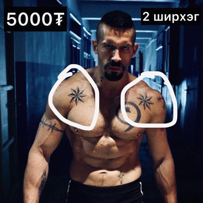 Boyka Tattoo | Усан шивээс