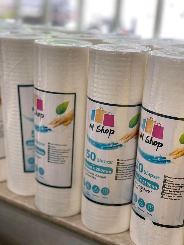 Угаадаг сальфитка