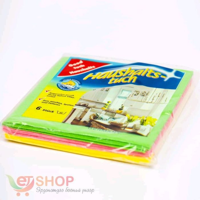 Аяганы алчуур 6ш