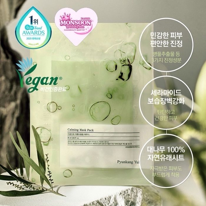 Pyunkang Yul Calming Mask