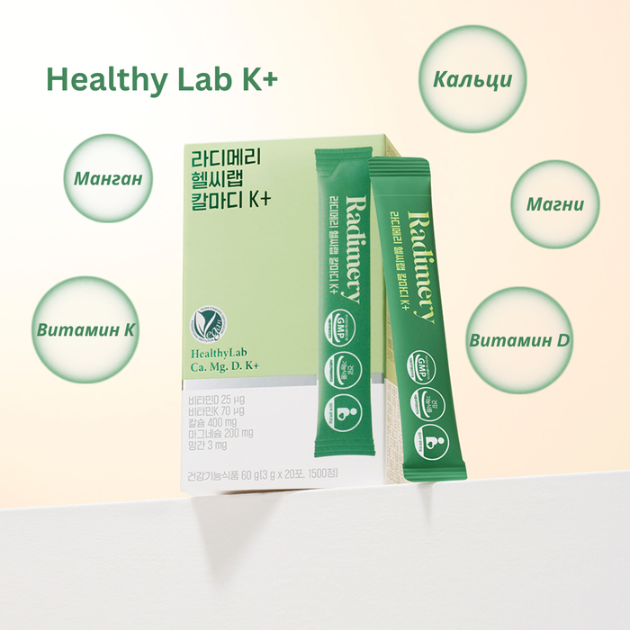 Healthy Lab K+