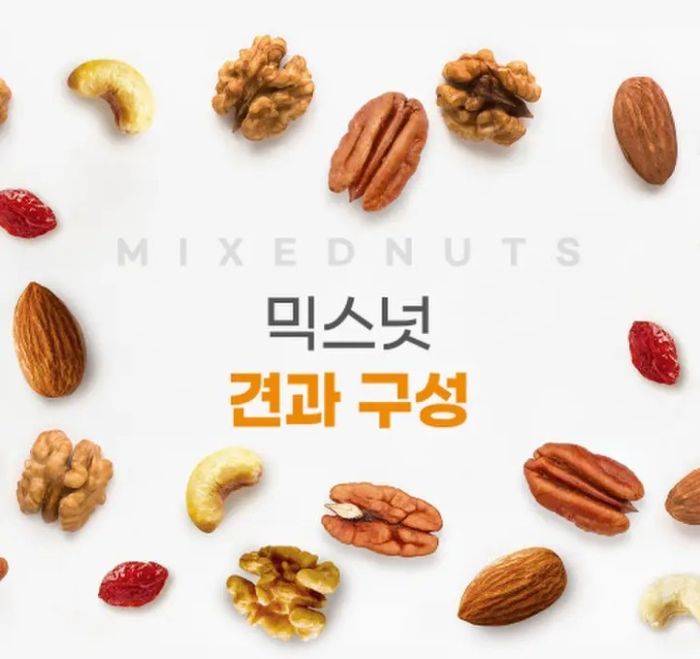 Холимог самар 250 гр