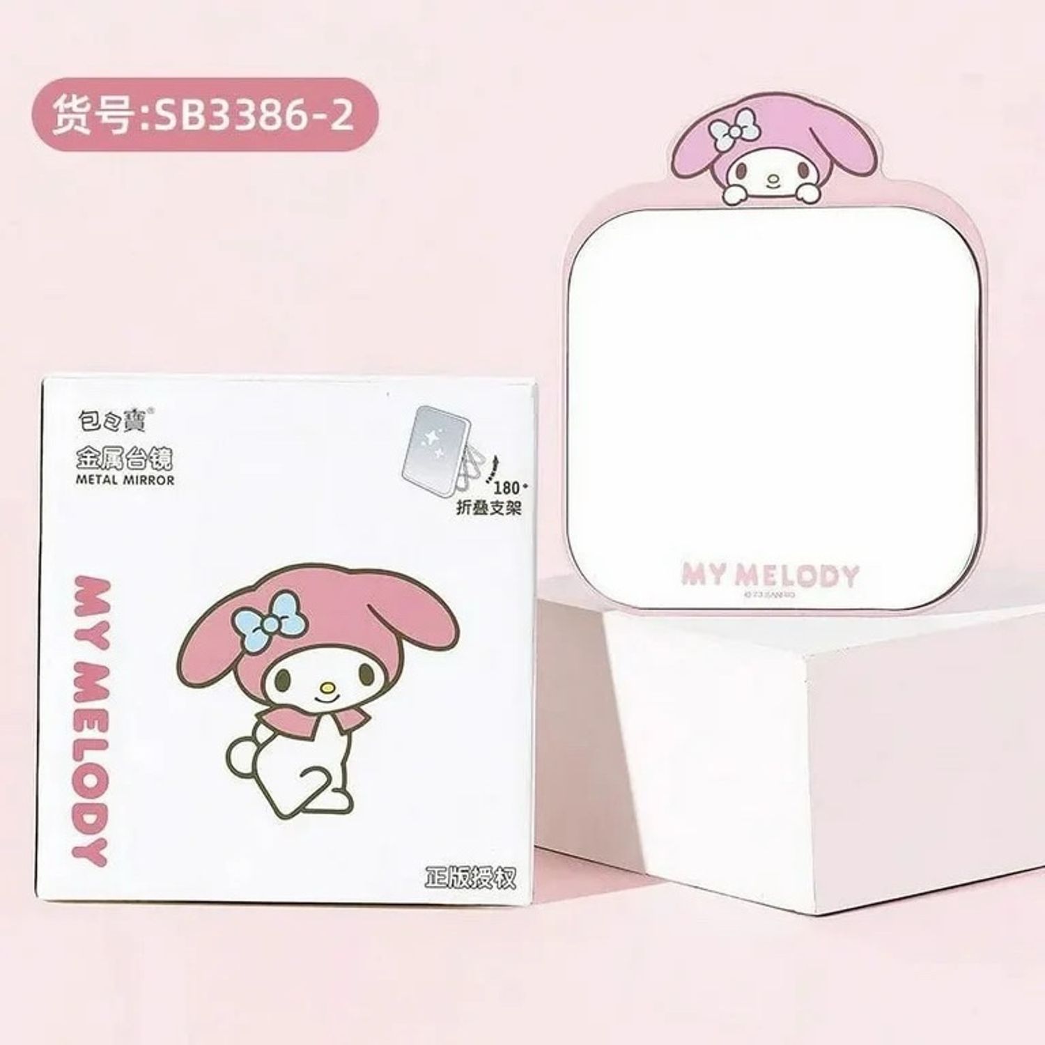 Суурьтай толь