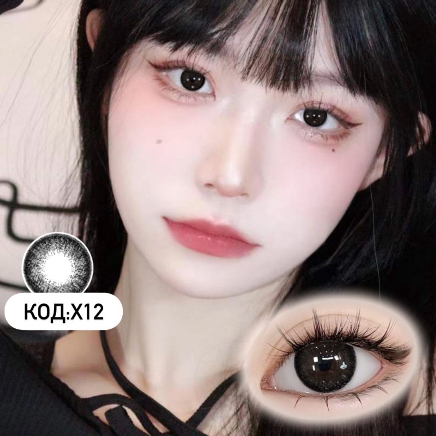 Гоёлын линз