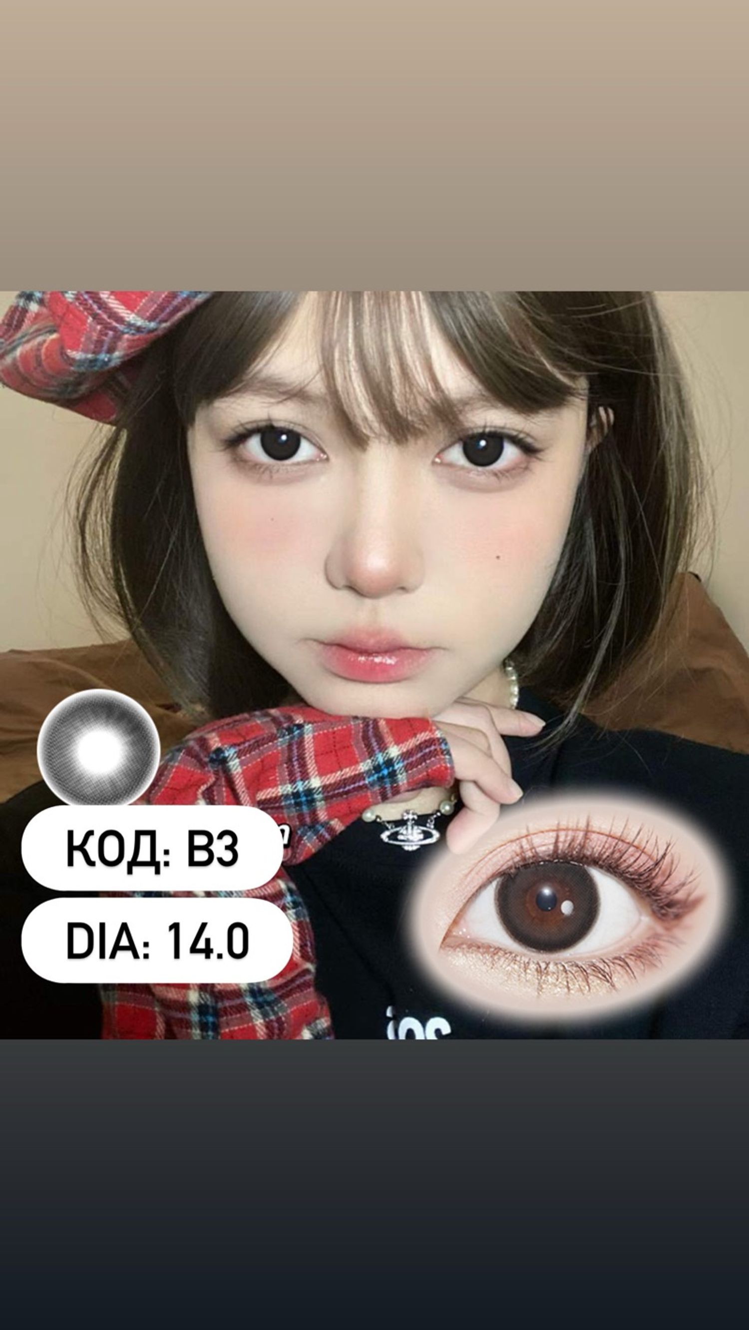 Гоёлын линз