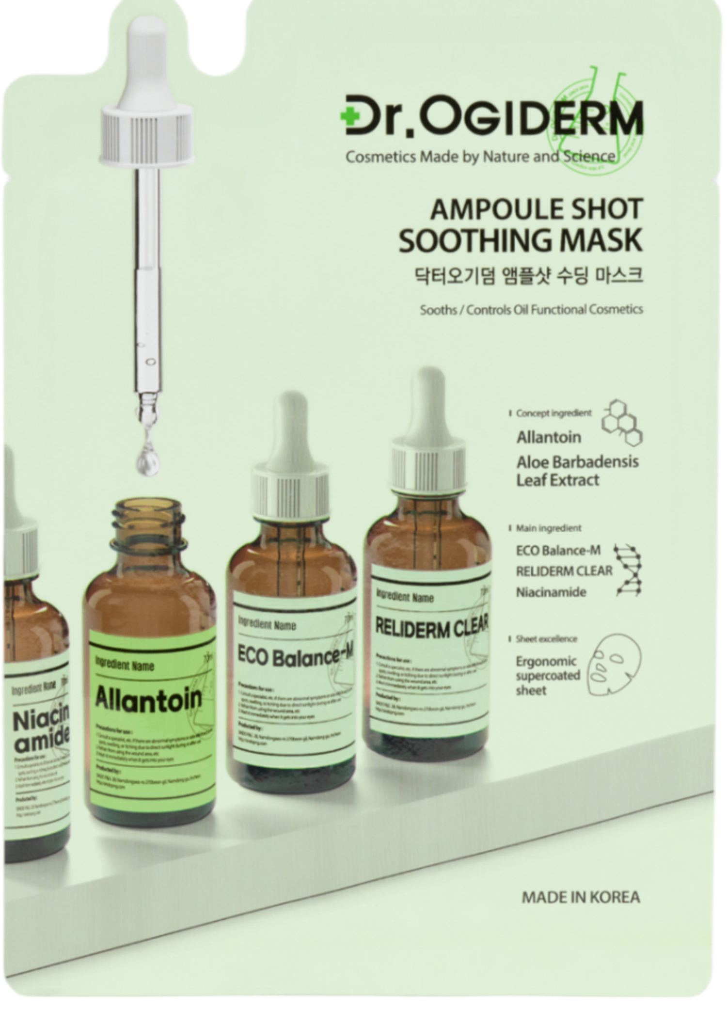Dr.Ogiderm ampoule shot soothing mask 30ml