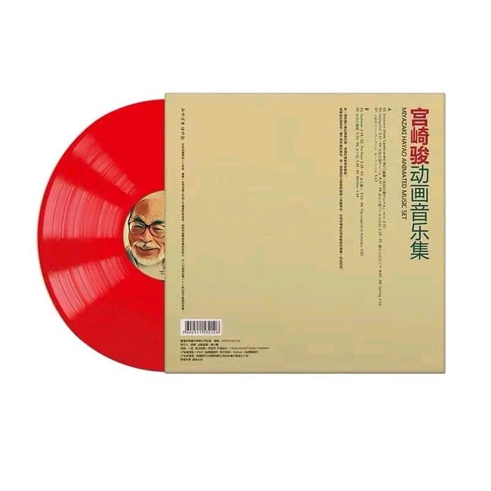 Miyazaki Hayao Anime Music Se