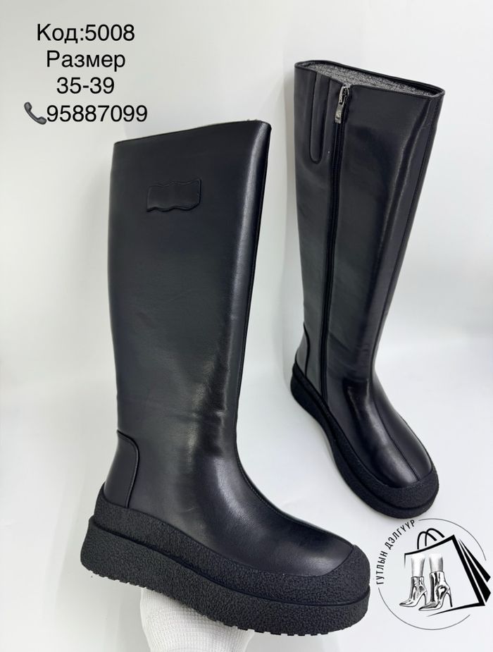 Арьсан өвлийн урт түрийтэй гутал