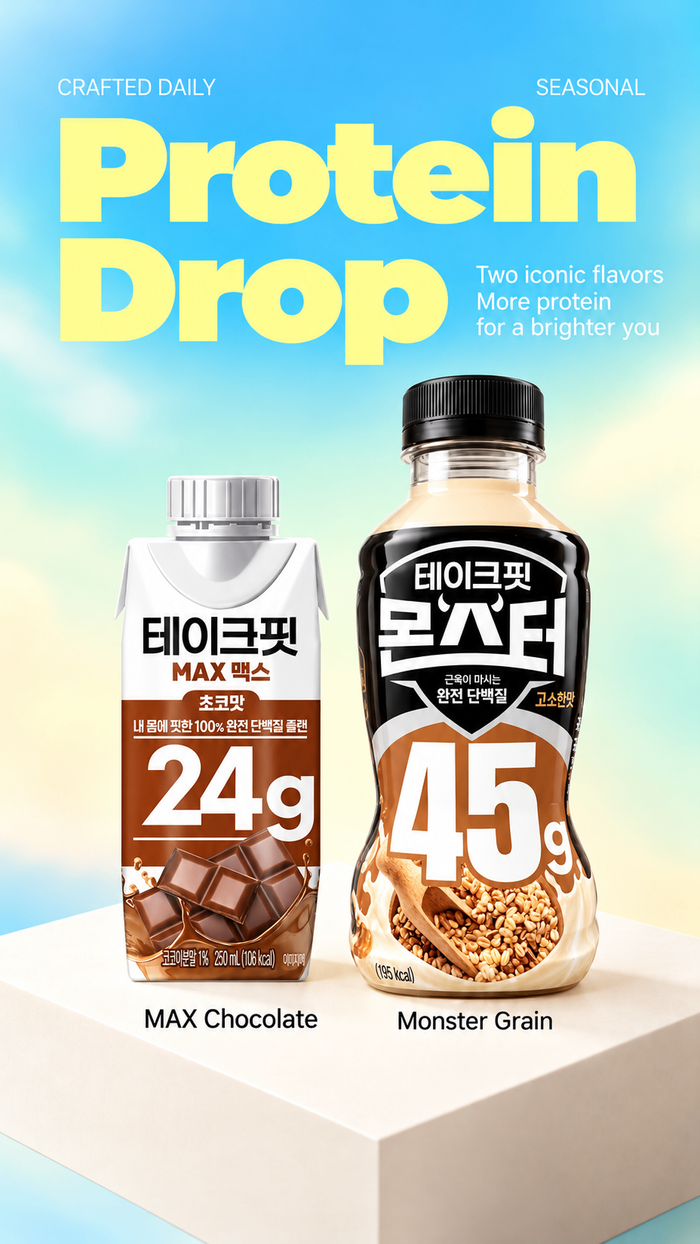 45гр grain / 24гр chocolate нийт 48 ширхэг 
