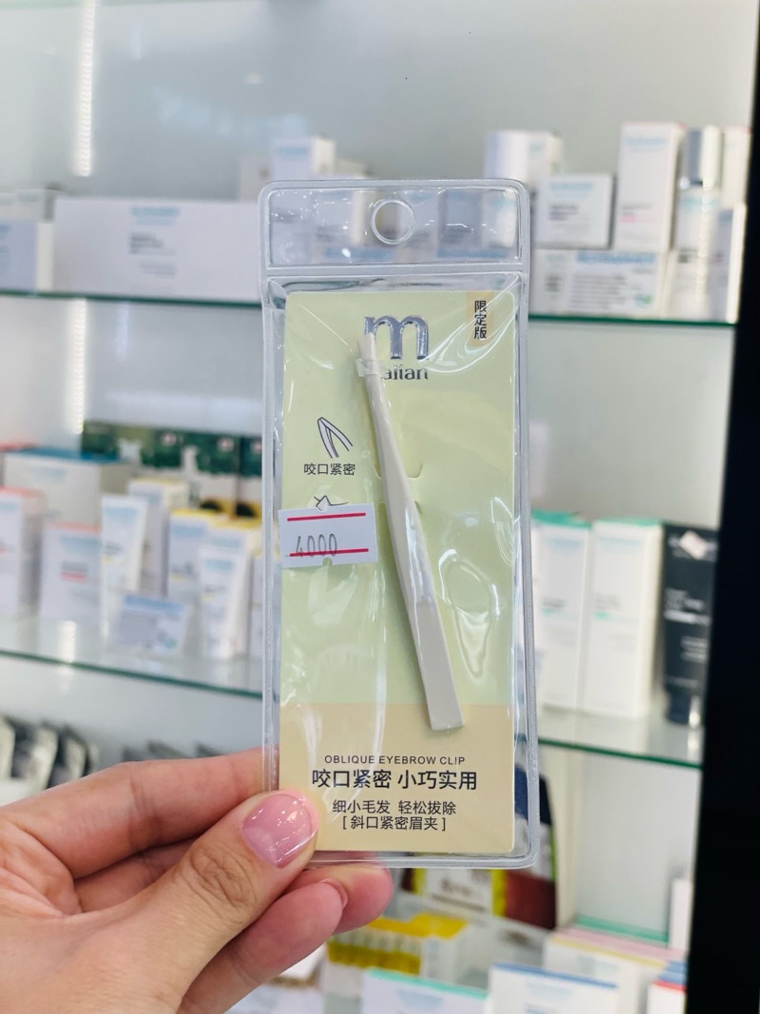 Malian oblique eyebrow clip