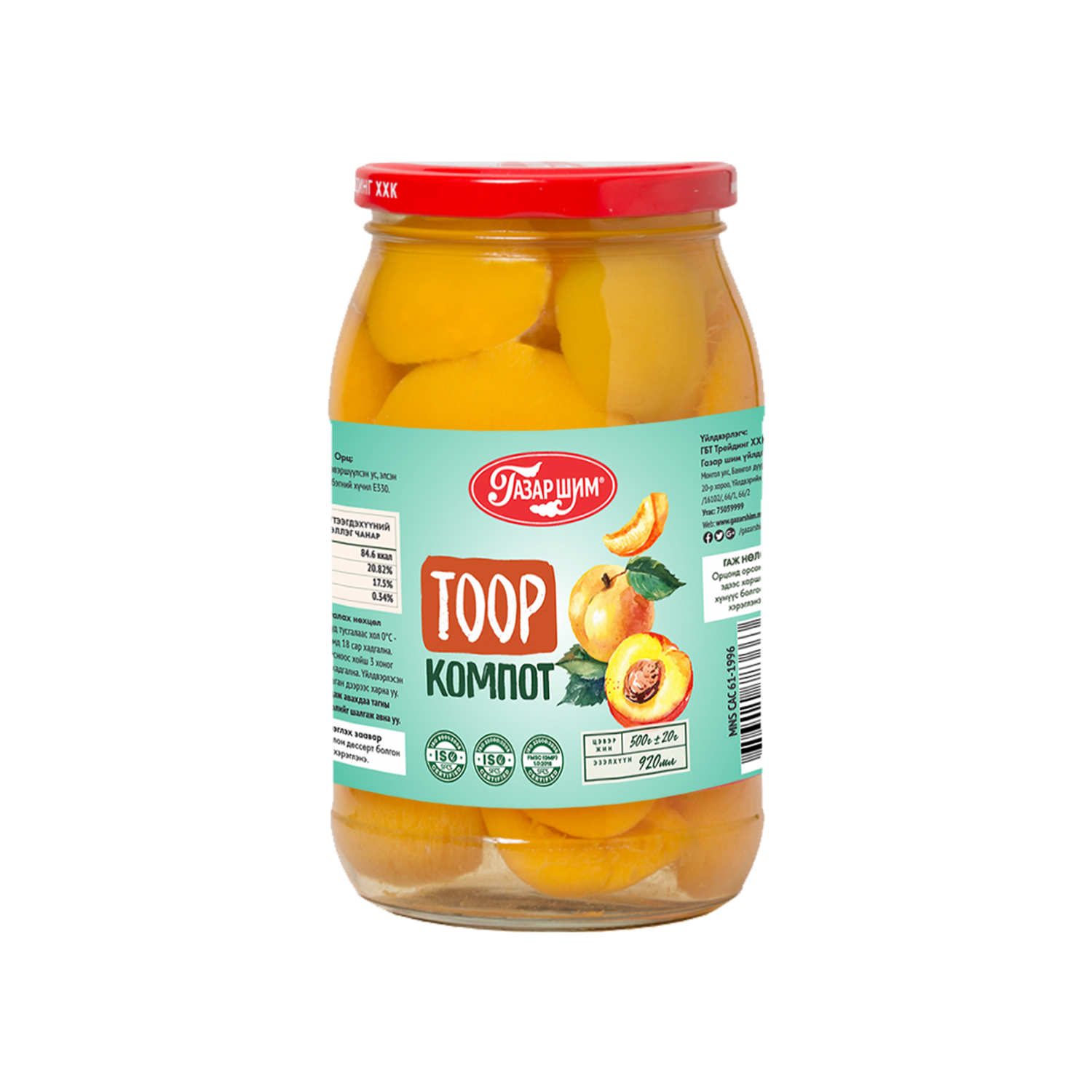 Компот Газар шим Тоор 920мл