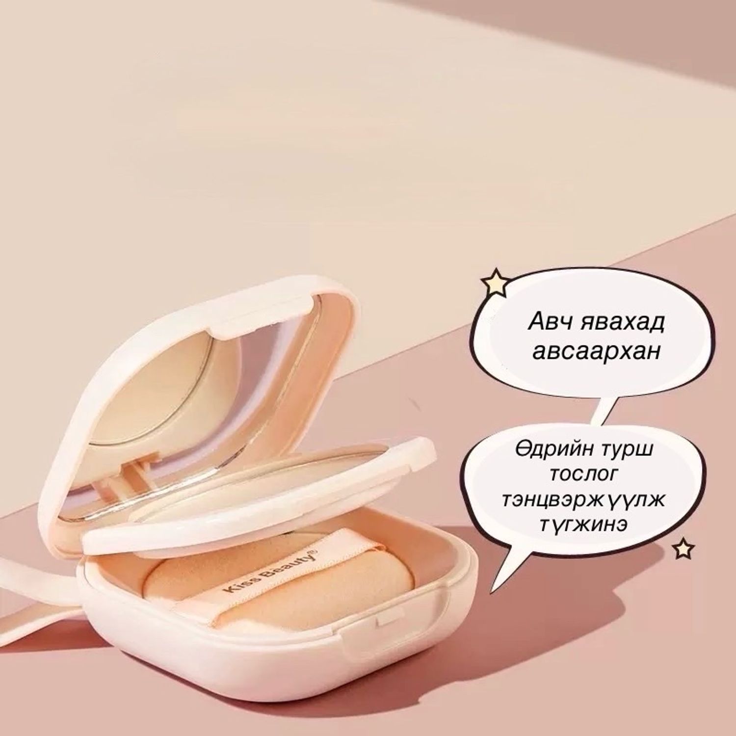 Хуурай пүдр (будаг түгжигч)  