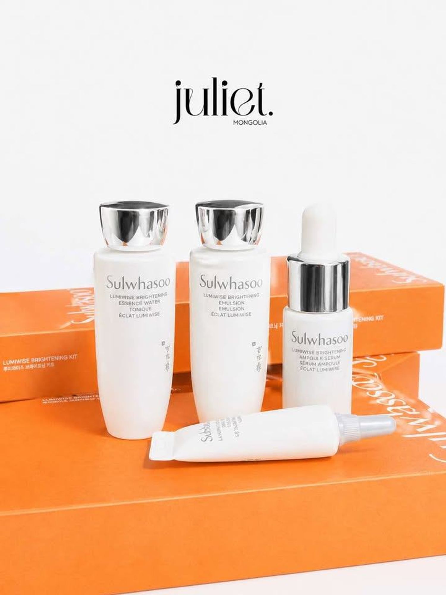 SULWHASOO LUMIWISE BRIGHTENING MINI SET