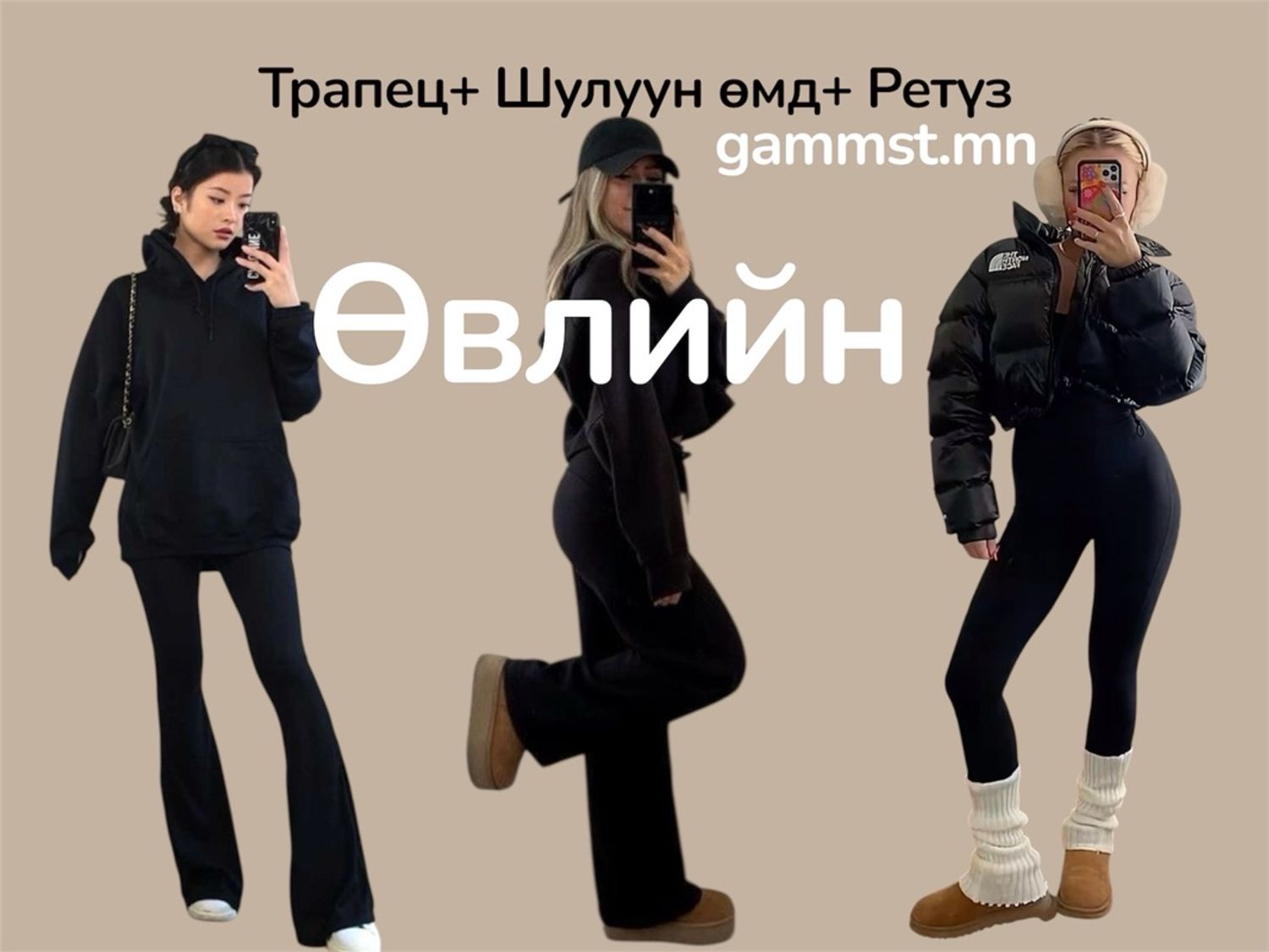 ШИЛДЭГ 3-Бэлэн ирлээ