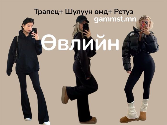 ШИЛДЭГ 3-Бэлэн ирлээ