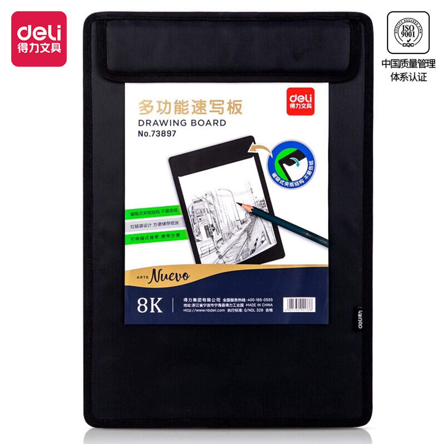 Планшет үүрдэг соронзтой DL 73897/73932/73898