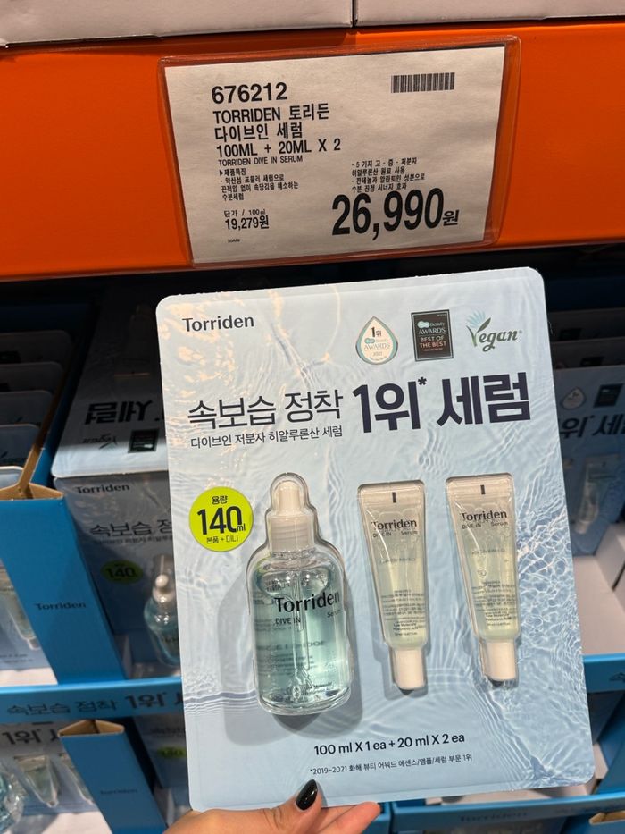 Torriden Serum 100ml + 20ml*2