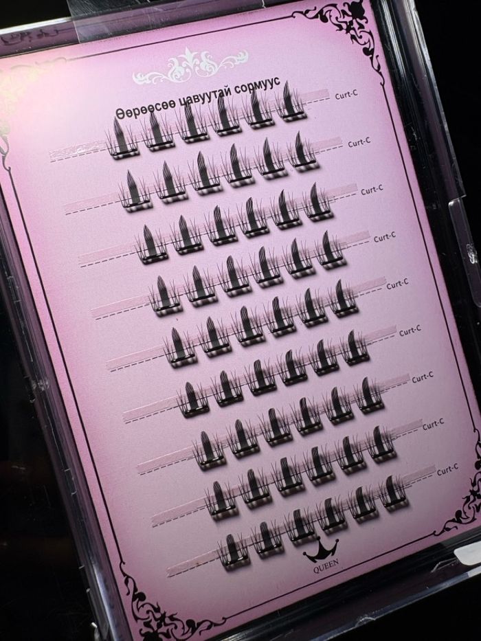 Наадаг сормуус