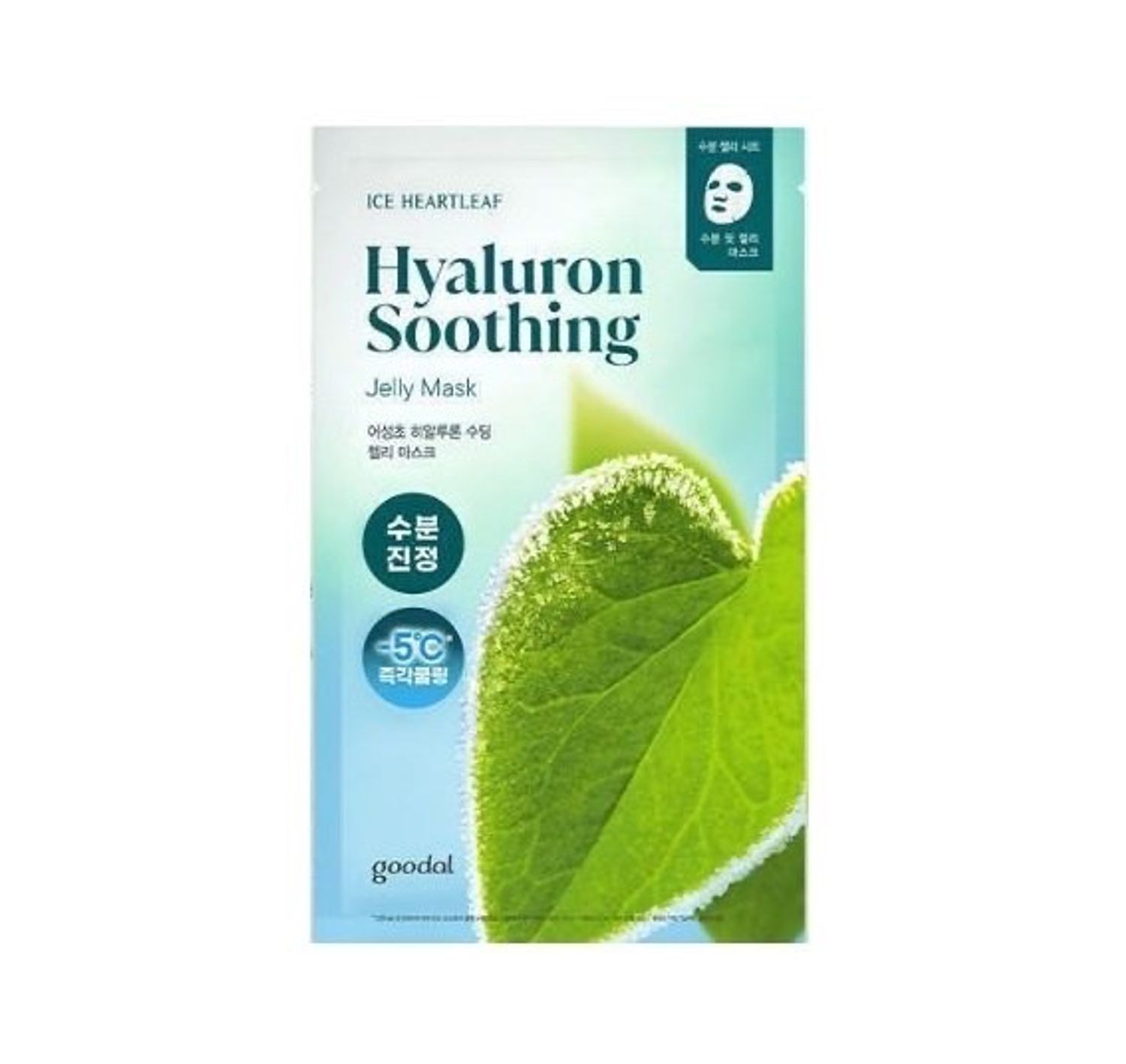 Hyaluron Soothing Jelly Mask