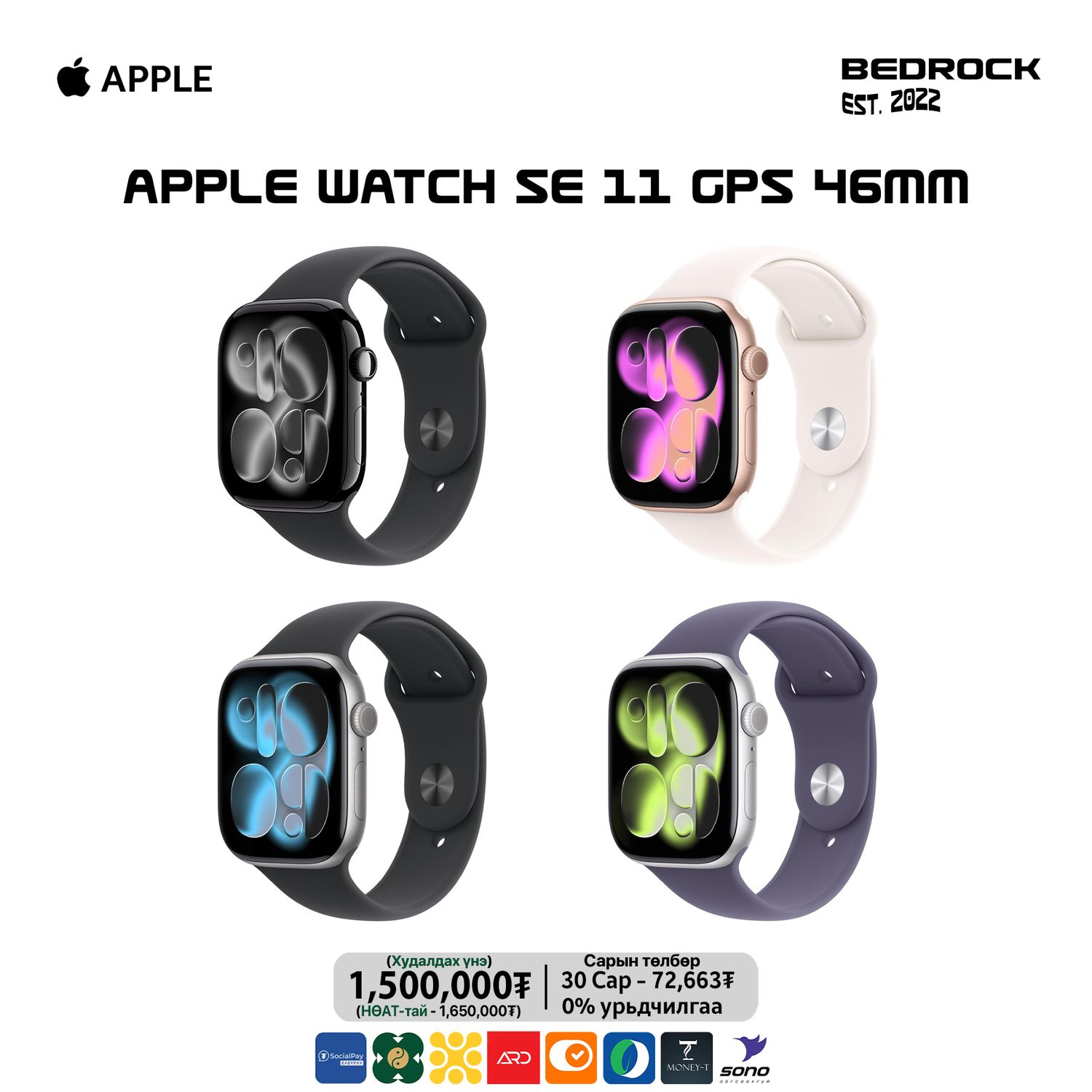 Apple Watch Series 11 46mm