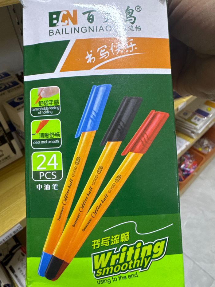 1892 - шар бал 