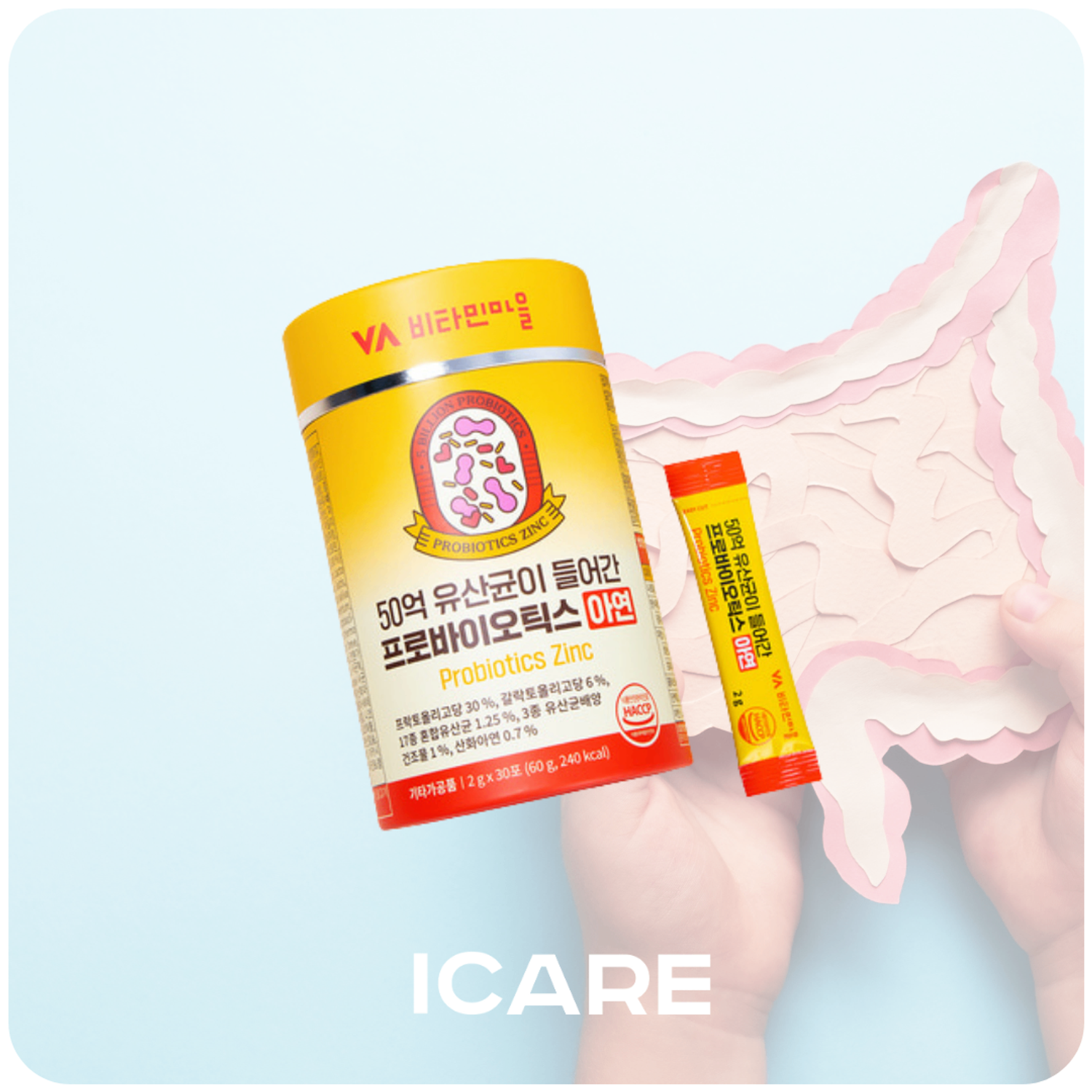 ЦАЙР агуулсан 50 тэрбум АШИГТАЙ БАКТЕРИ