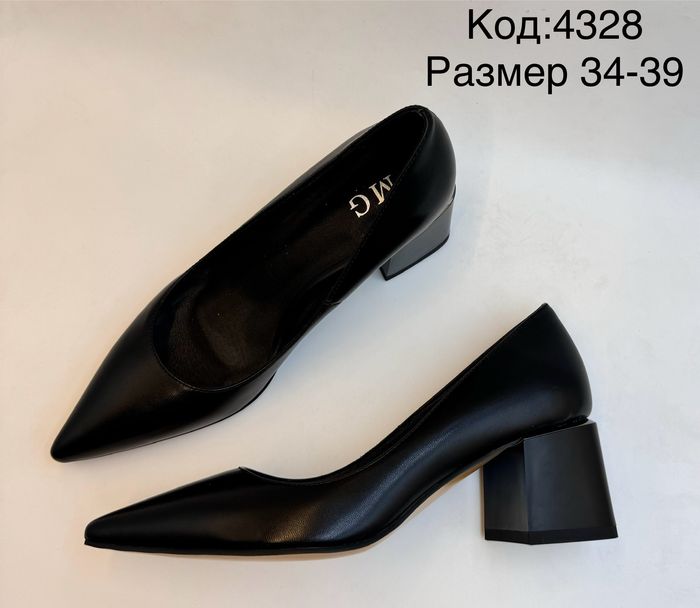 Хар арьсан өсгийт 4см