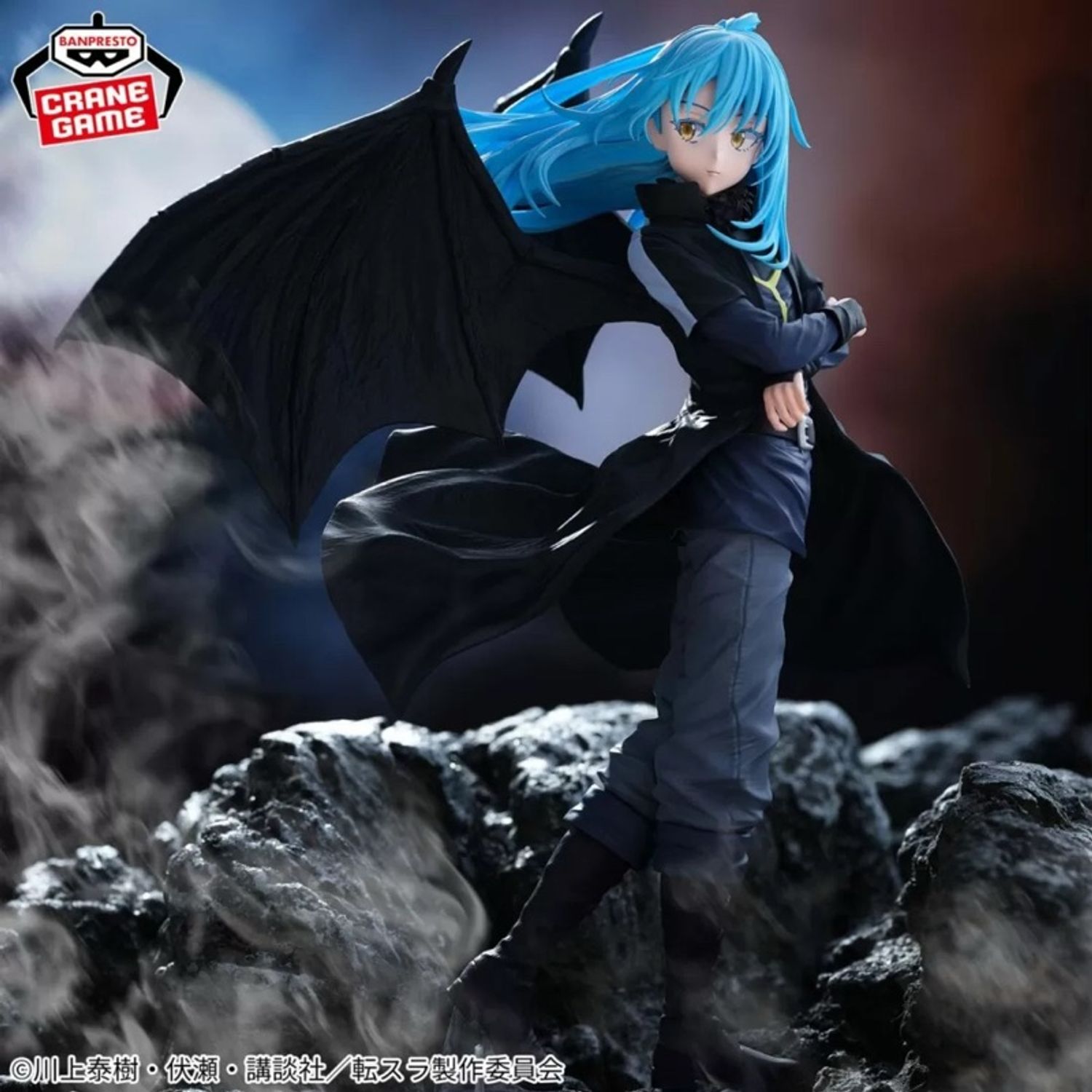 Demon Lord Rimuru Banpresto 