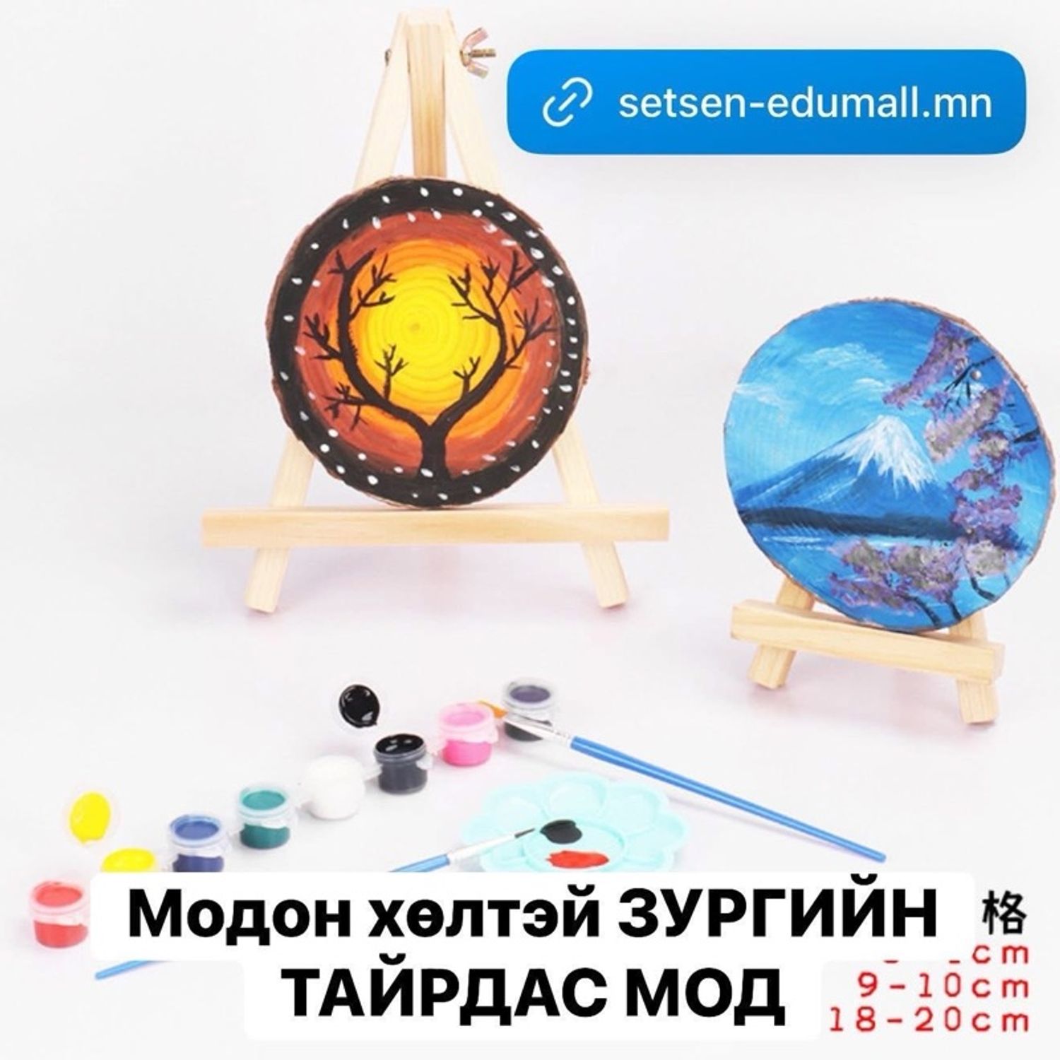 Тайрдас Мод зурдаг том 