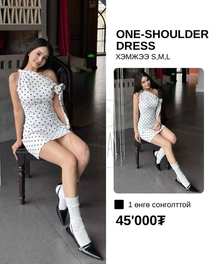 One Shoulder Dress