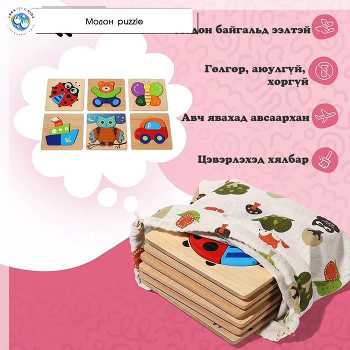 Модон puzzle 1-2-3D