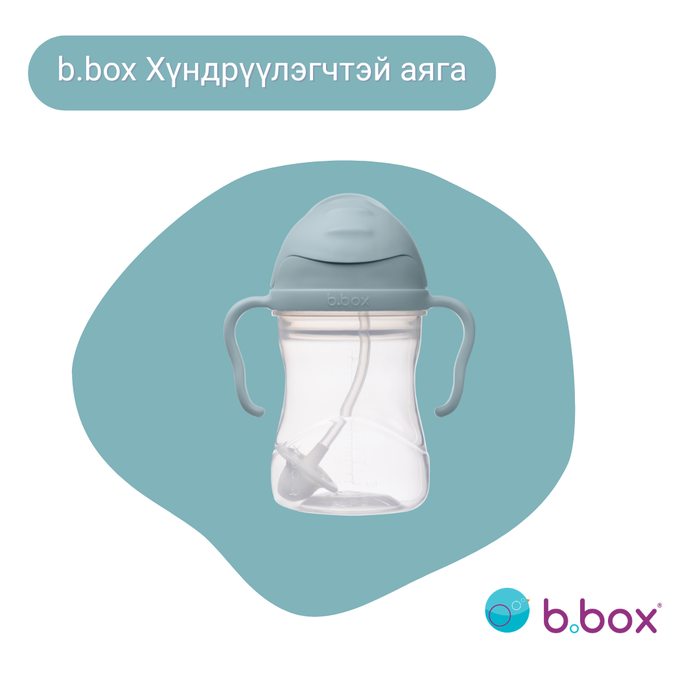 0-2 нас Усны савтай бэлгийн багц - ocean