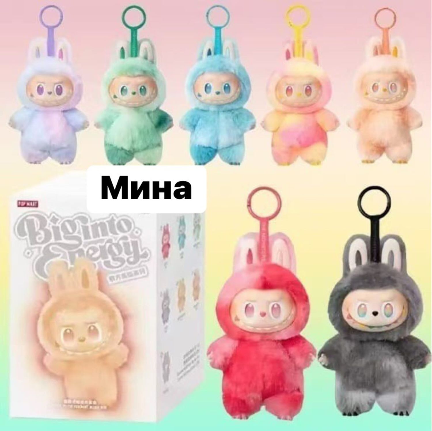 Labubu Blindbox