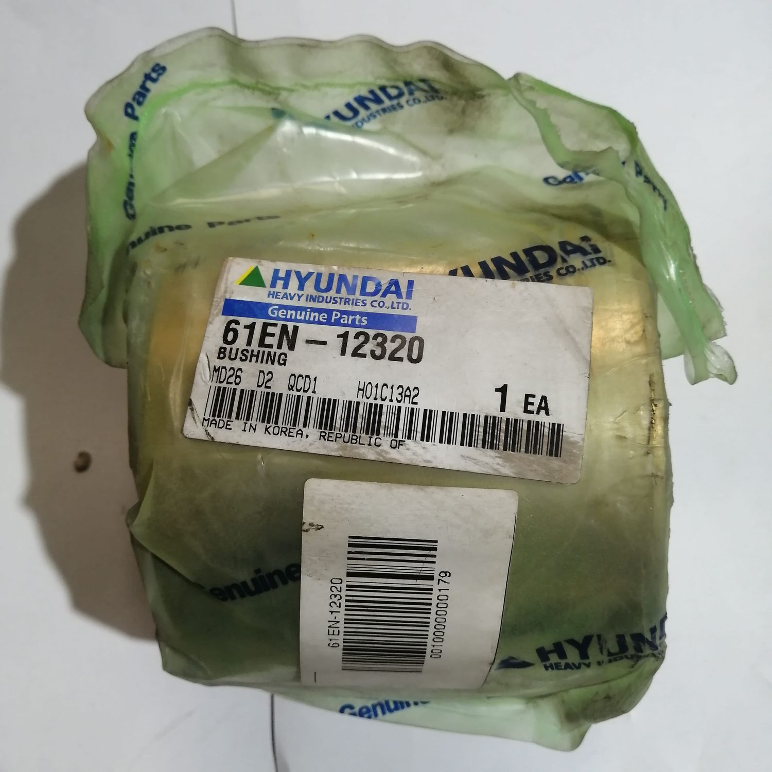 Bushing-Bronze, Гуулин Втулк