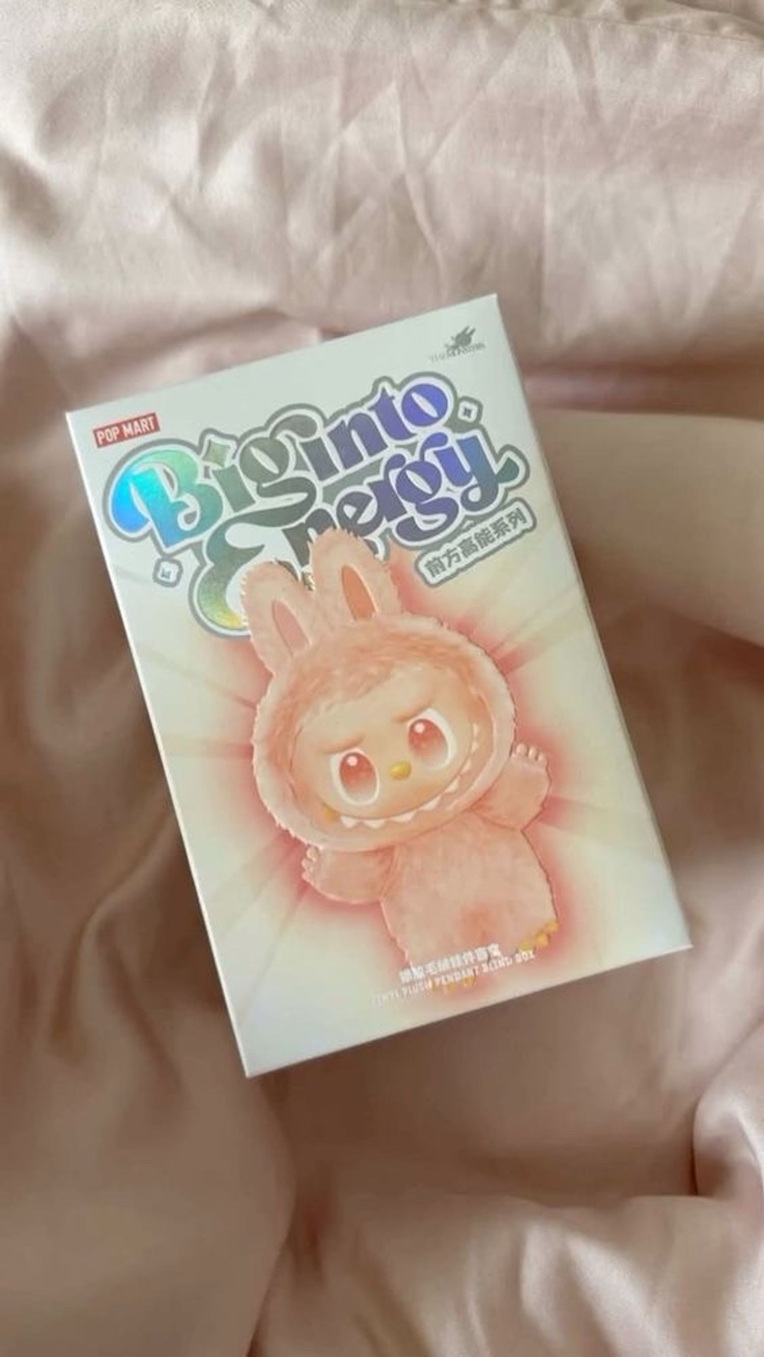 Labubu blind box