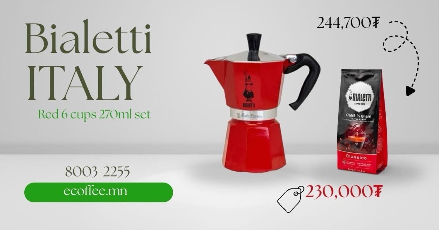 Кофе чанагч Moka express set