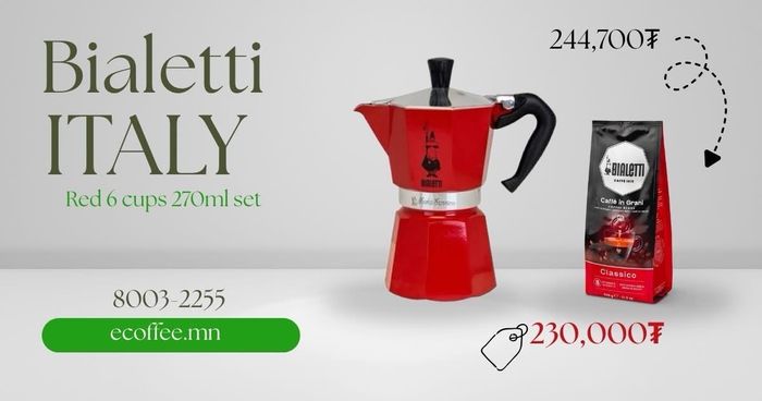 Кофе чанагч Moka express set